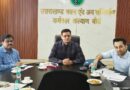 उत्तराखण्ड की CMSSY योजना का अध्ययन करने पहुंची उत्तर प्रदेश की टीम