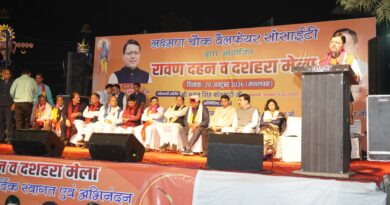 मुख्यमंत्री पुष्कर सिंह धामी ने हिंदू नेशनल कॉलेज में किया रावण दहन