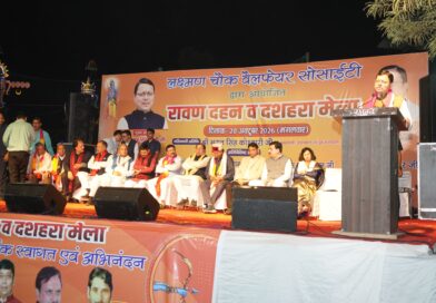 मुख्यमंत्री पुष्कर सिंह धामी ने हिंदू नेशनल कॉलेज में किया रावण दहन