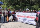 रिवर राफ्टिंग कोर्स के प्रतिभागियों ने गंगा तट पर चलाया स्वच्छता अभियान