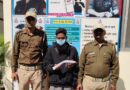 अवैध खुखरी के साथ 01 अभियुक्त को देहरादून पुलिस ने किया गिरफ्तार