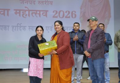 दो दिवसीय जनपद स्तरीय युवा महोत्सव का समापन, छह विधाओं में चुने गए विजेता