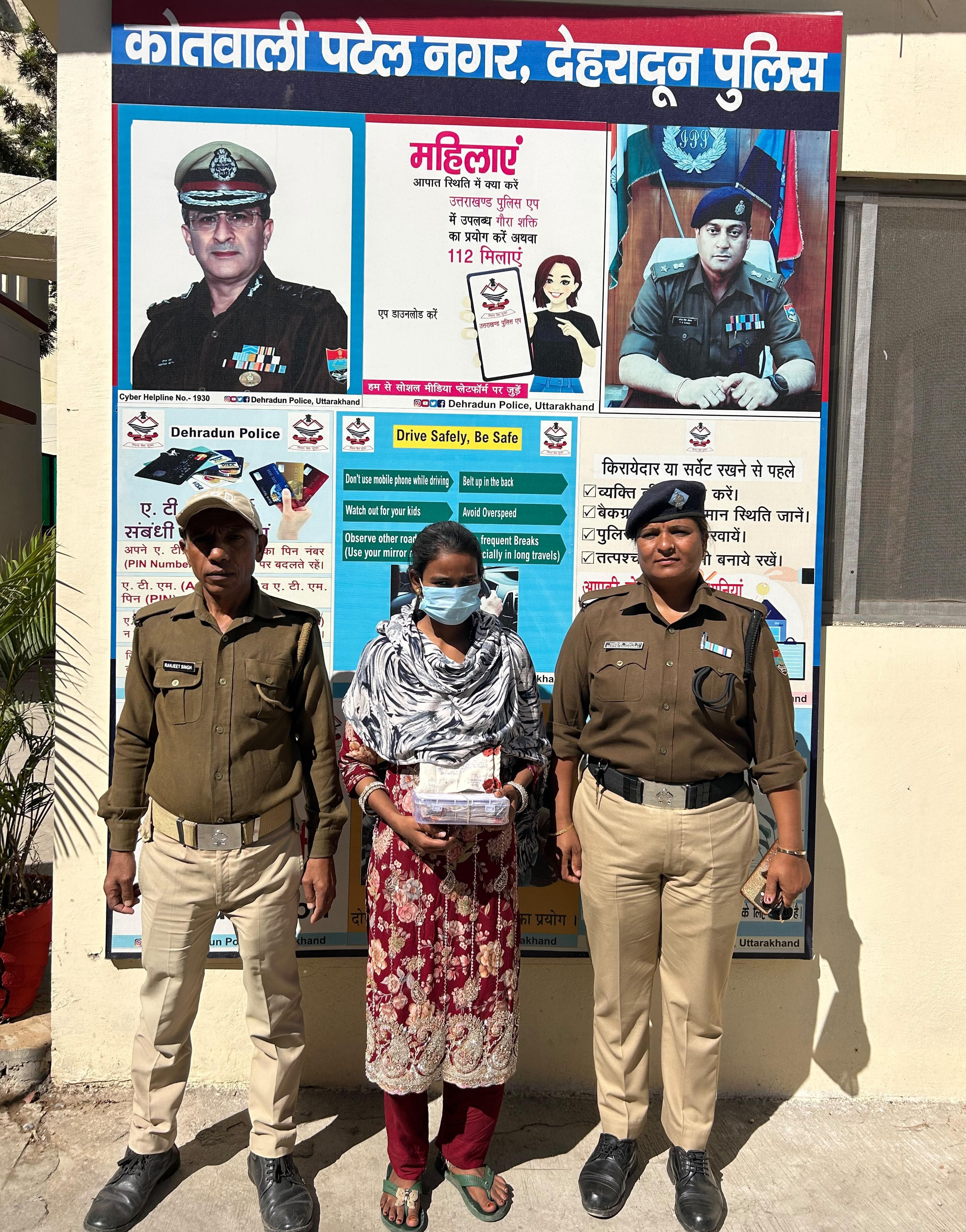 अवैध मादक पदार्थो के साथ 01 महिला नशा तस्कर आयी दून पुलिस की गिरफ्त में