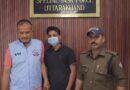 हाईटेक नकलची गिरोह का सदस्य चढ़ा STF के हत्थे