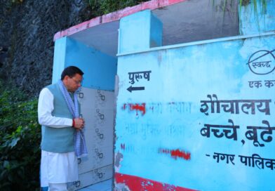 मुख्यमंत्री पुष्कर सिंह धामी ने देवप्रयाग के निकट सुलभ शौचालय का किया औचक निरीक्षण