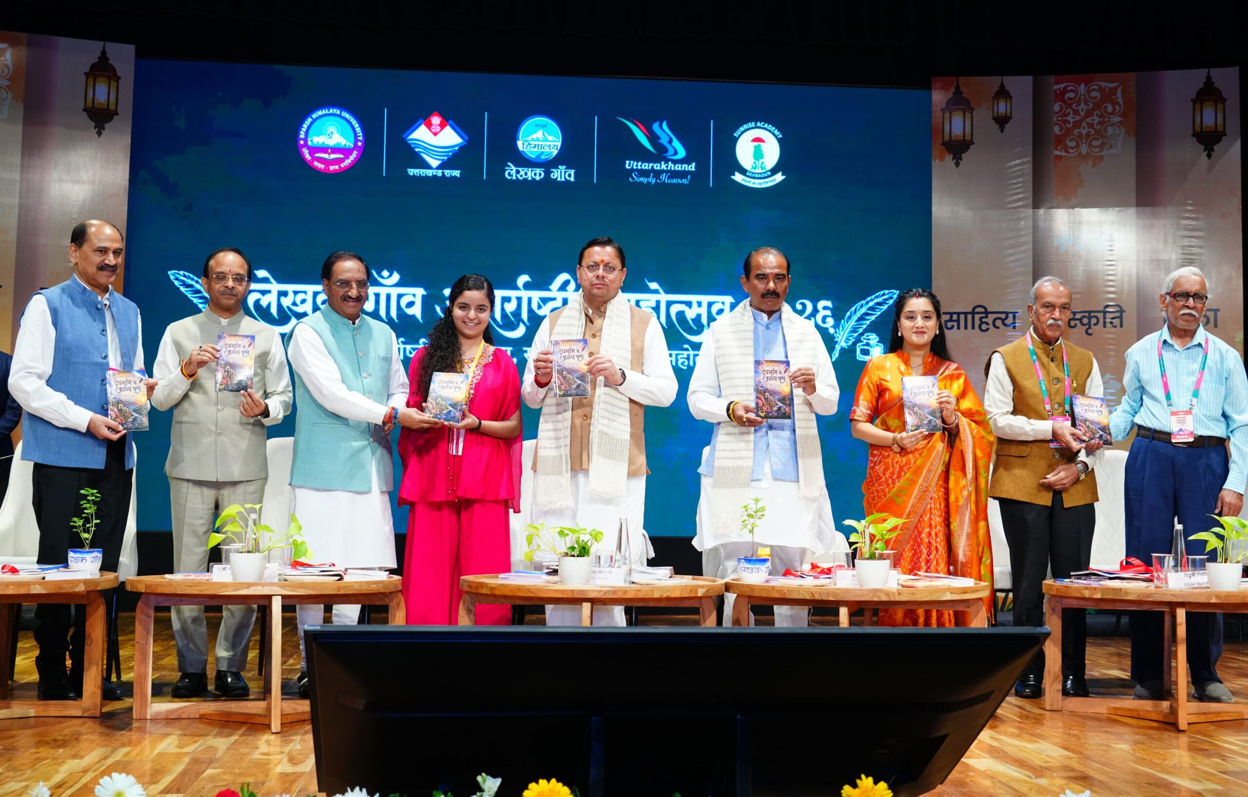 मुख्यमंत्री ने अंतरराष्ट्रीय महोत्सव- 2026 के समापन समारोह में किया प्रतिभाग