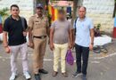 साइबर अपराधियों पर एसटीएफ का एक और प्रहार