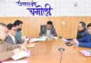 जिलाधिकारी ने दिए गंगा एवं सहायक नदियों को प्रदूषणमुक्त बनाने के निर्देश