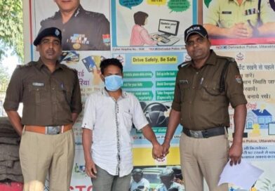 04 साल से फरार अभियुक्त को दून पुलिस ने पश्चिम बंगाल के से किया गिरफ्तार
