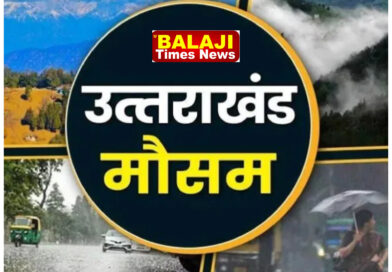 खराब मौसम के चलते अधिकारी रहे अलर्ट – मुख्यमंत्री
