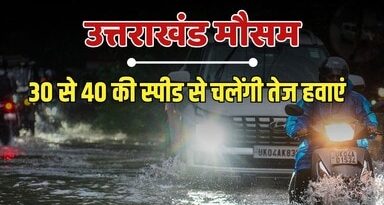 प्रदेश में फिर बदलेगा मौसम का मिजाज, 10 अक्टूबर तक येलो अलर्ट
