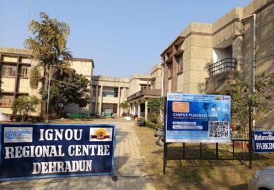 इग्नू ने की प्रवेश की तिथि जारी, लगेगा विलंब शुल्क जानिए